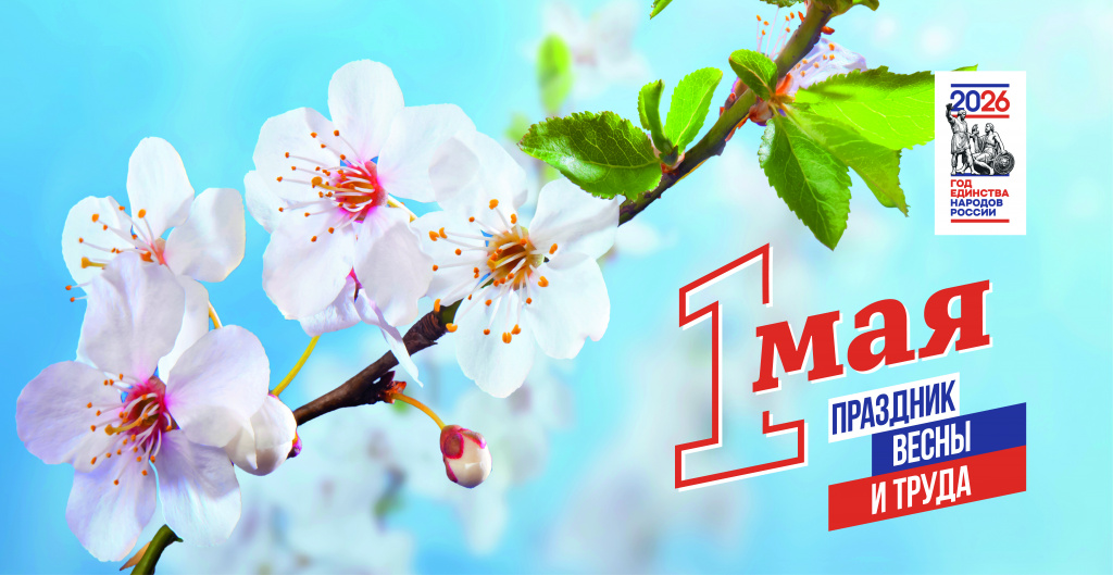 1may_.jpg
