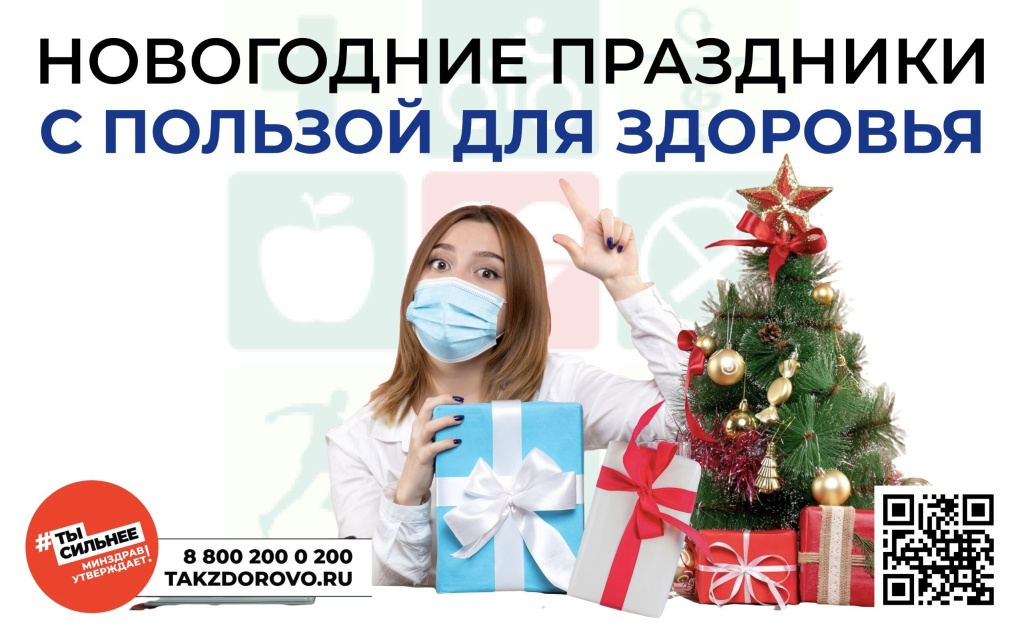 Картинка НГ Так здорово.jpeg