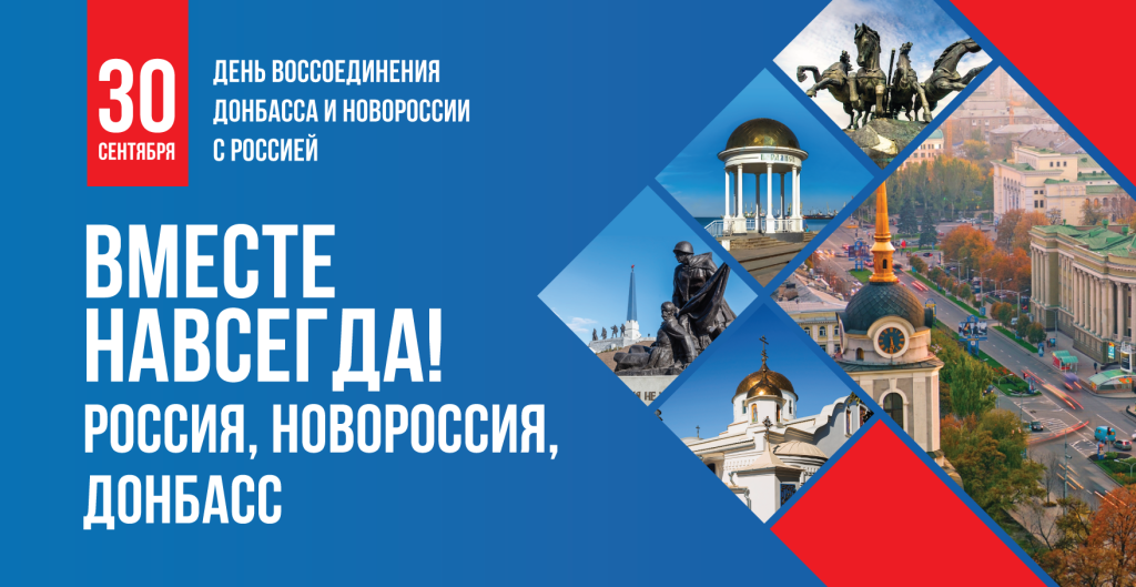 30_сент_6х3.png 30_сент_6х3.png