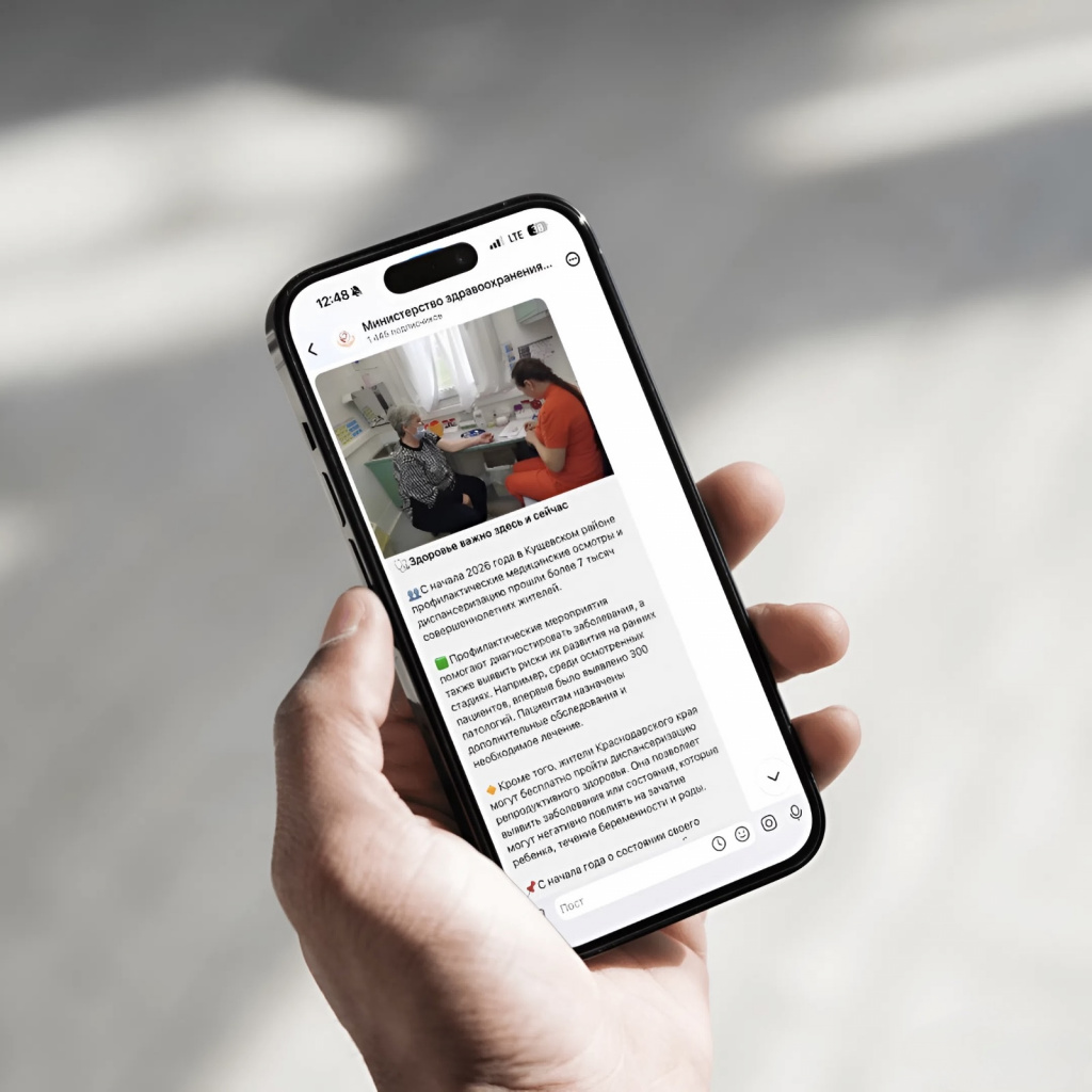 Картинка для поста в социальных сетях.jpeg