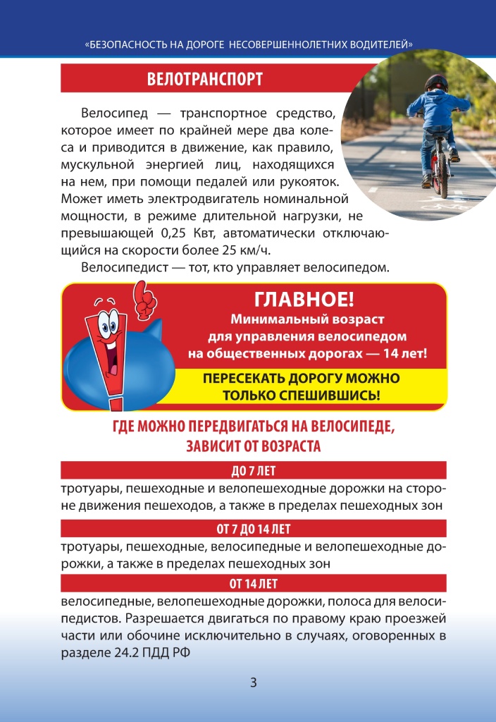     ._removed_page-0003.jpg