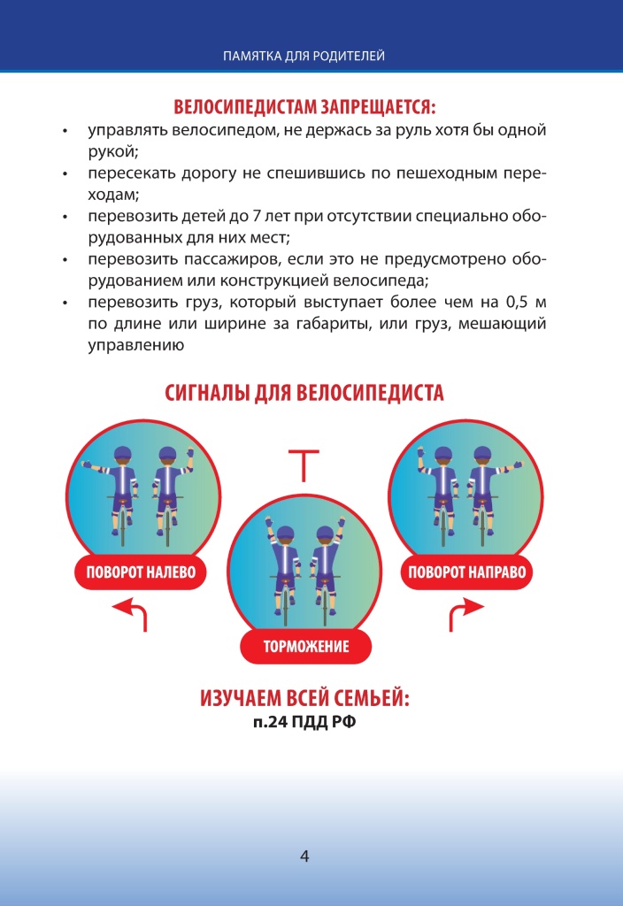     ._removed_page-0004.jpg