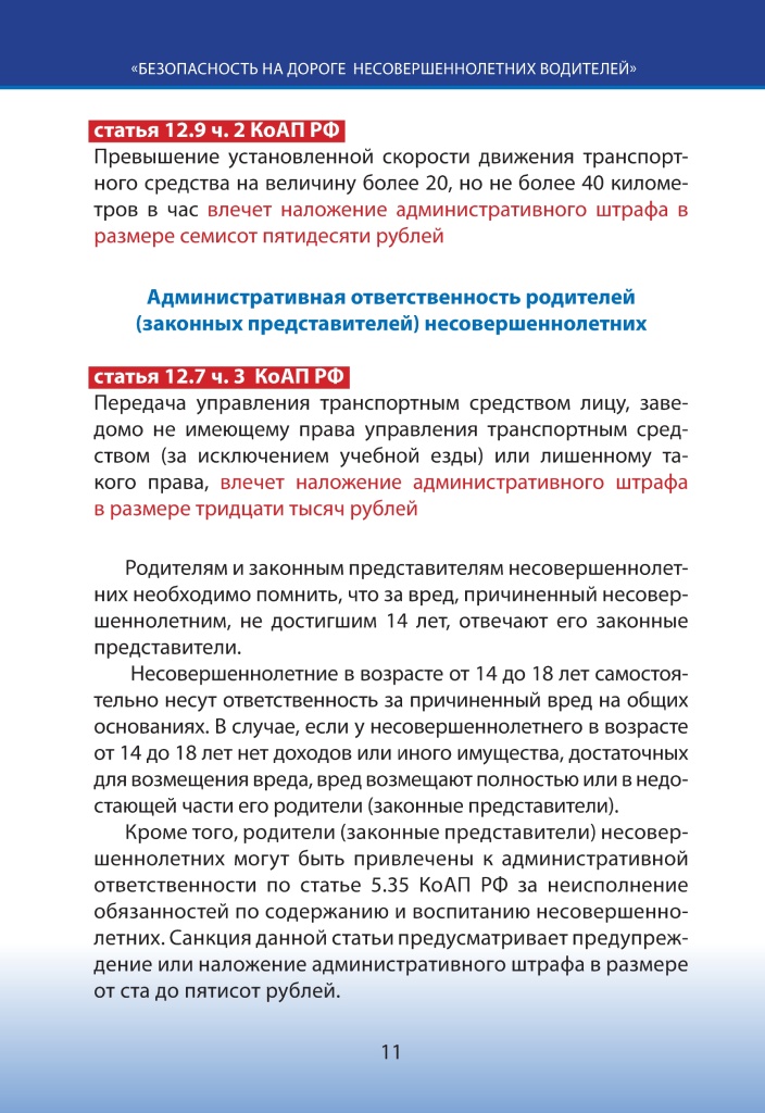     ._removed_page-0011.jpg