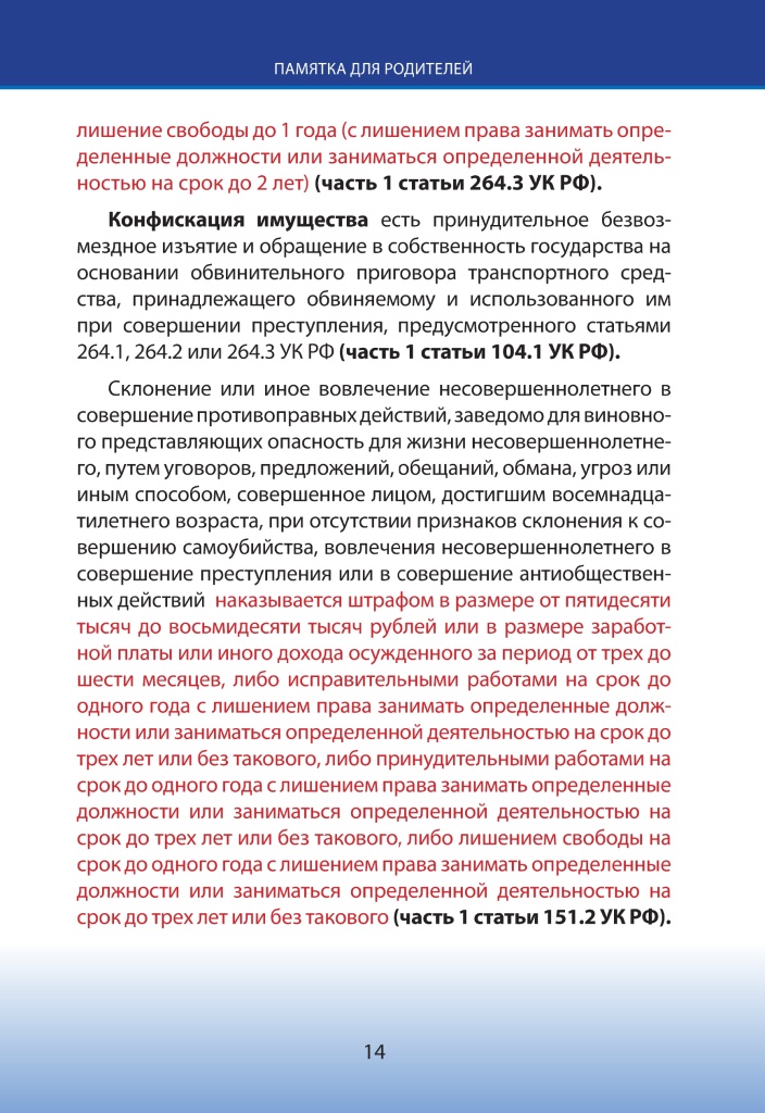     ._removed_page-0014.jpg