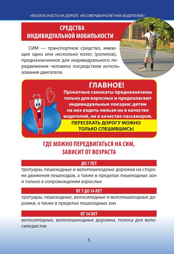     ._removed_page-0005.jpg