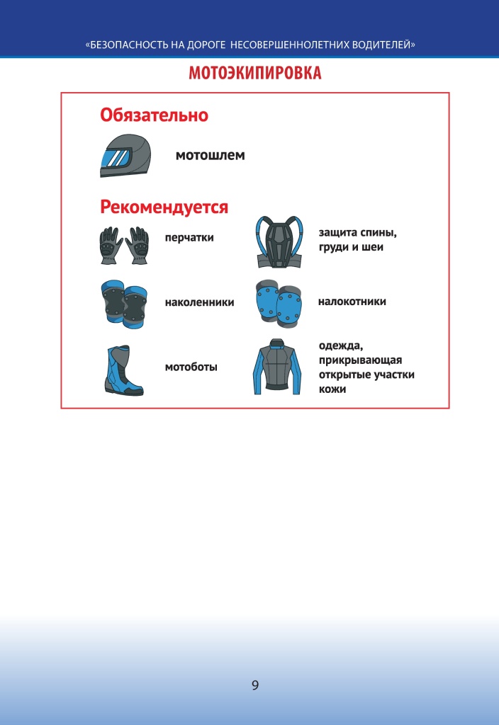     ._removed_page-0009.jpg