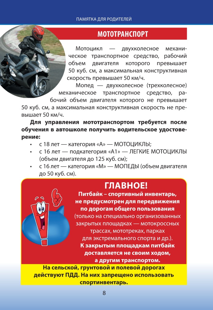     ._removed_page-0008.jpg