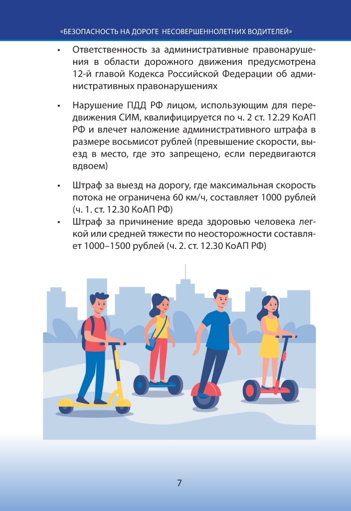     ._removed_page-0007.jpg