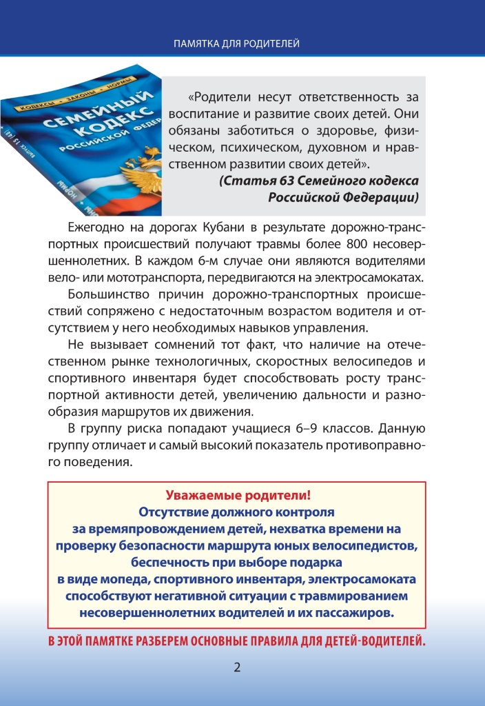     ._removed_page-0002.jpg
