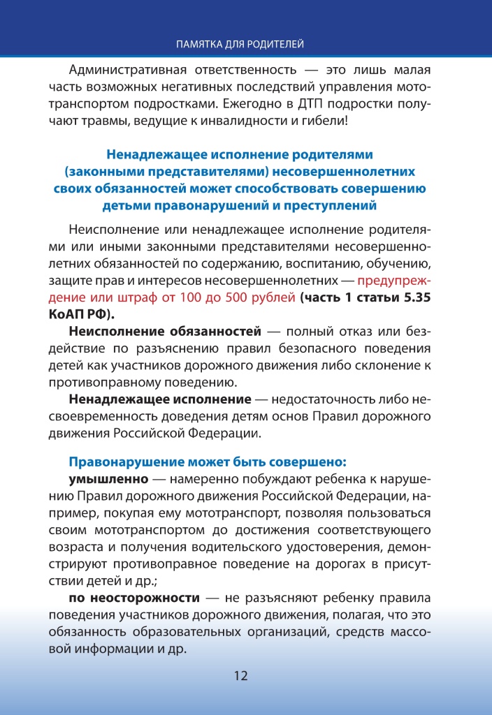     ._removed_page-0012.jpg