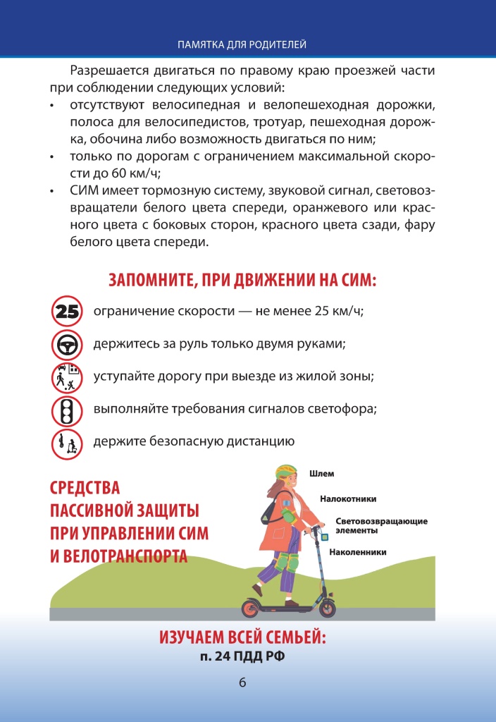     ._removed_page-0006.jpg